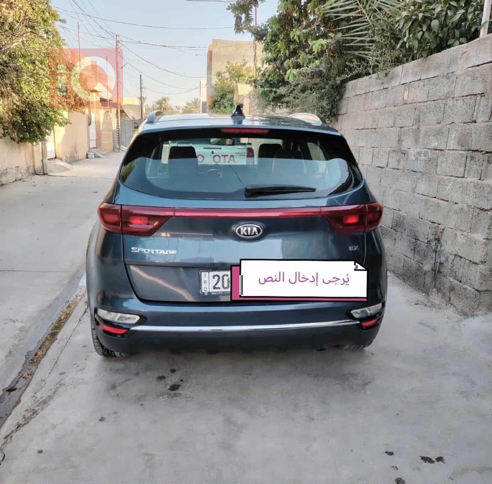 کیا سپۆرتاج